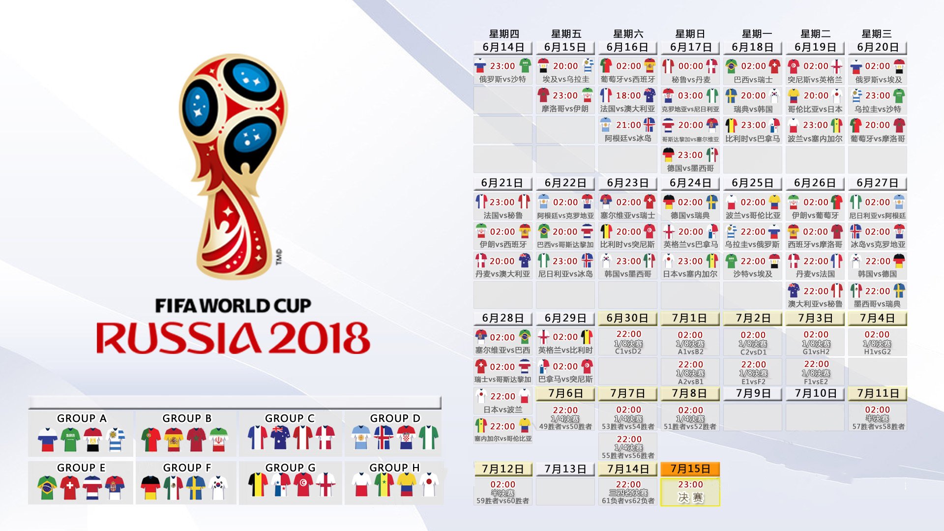 印度队2024年混合团体世界杯:让世界见证新兴乒乓强队,印度乒乓球公开赛
